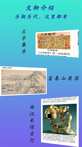 全历史通 全历史通