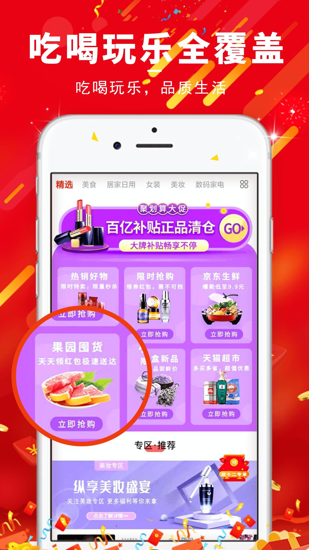 麦麦东东 v6.4.1