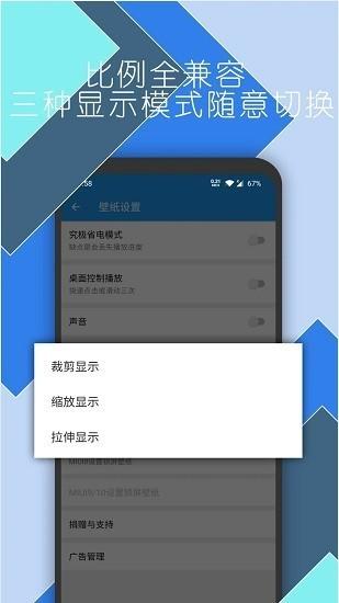 星空壁纸引擎最新版 v4.3.4
