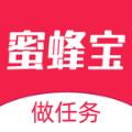 蜜蜂宝