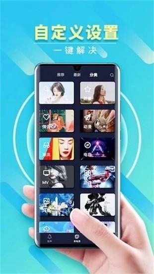 狮子来电秀 v5.2.2