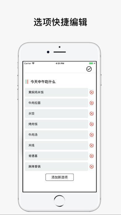 决定喵转盘 v4.2.4