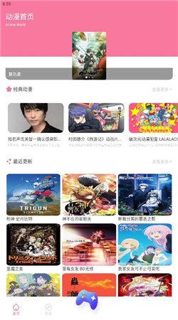 Anime1动漫 v4.0.4