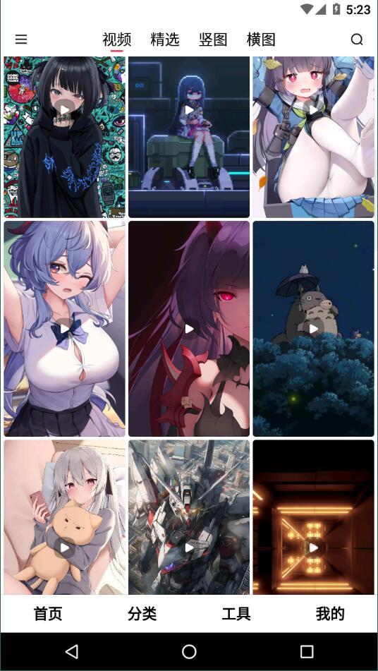 汽水壁纸高清版 v3.4.1
