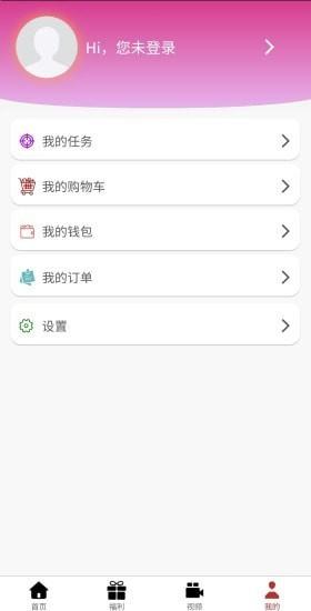 群星阁 v5.2.3