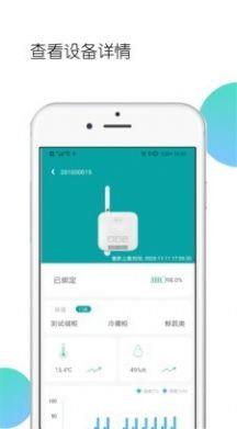 哨冰 v4.1.2