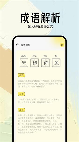 几何小说阅读器 v6.5.2