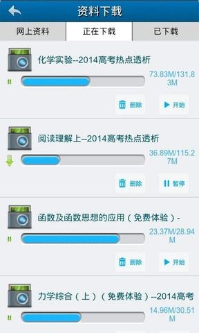学科网学易学堂