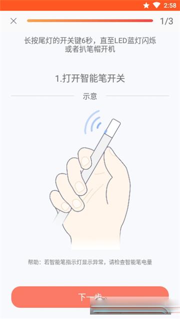 单词轻松记 单词轻松记