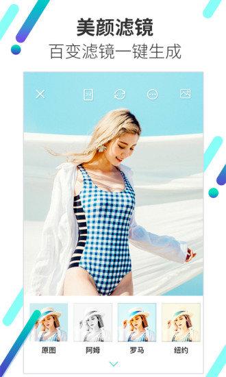 全能相机专业版