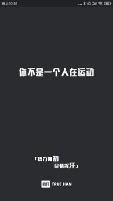 初汗 v6.1.3