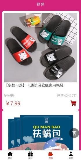 群星阁 v5.2.3