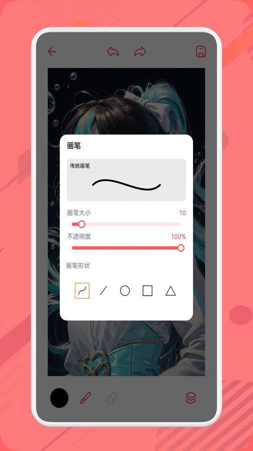 你搜盒子 v3.3.2