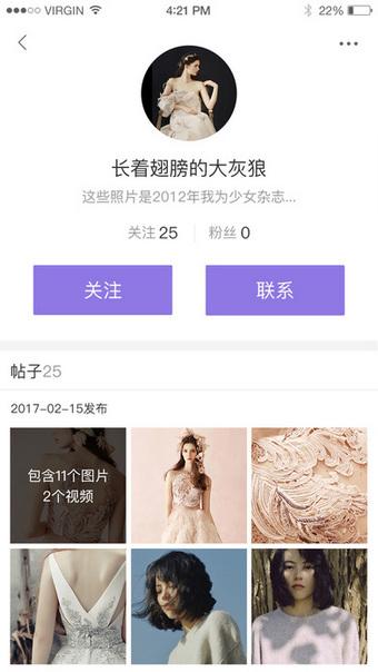 福利姬壁纸 v3.5.1