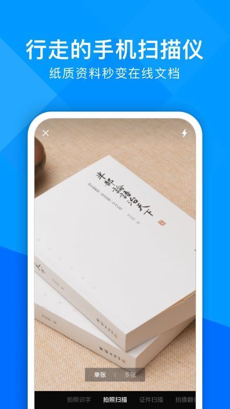 超能文字识别 超能文字识别