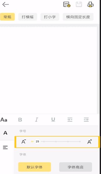 作业帮喵喵机打印