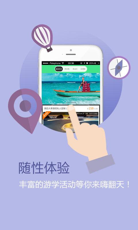 齐天下 v4.2.3