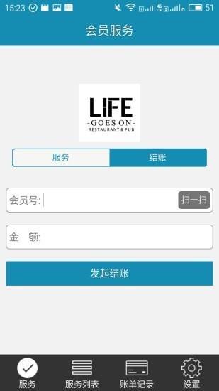 卡仆商家 v3.3.2