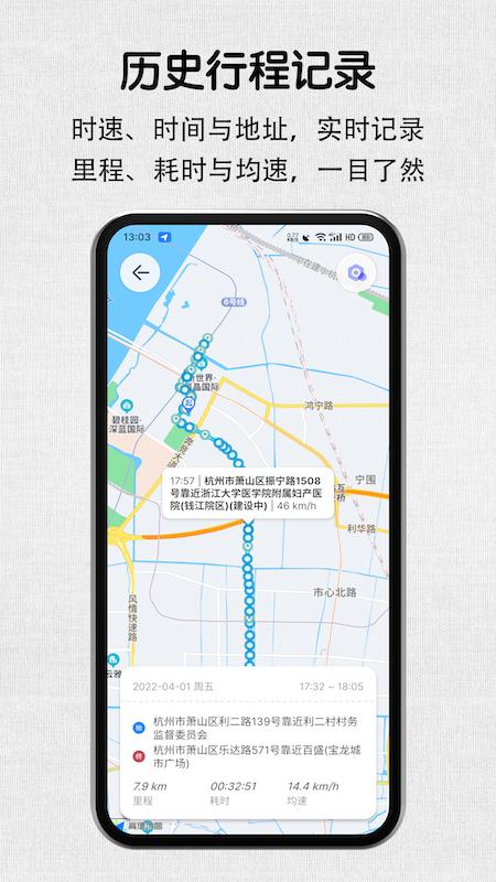 安驾行车记录仪 v6.2.4