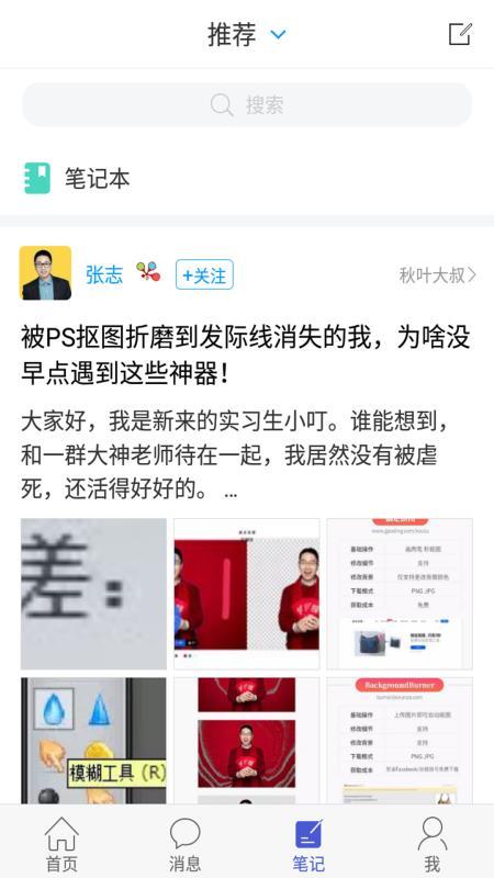 静安区图书馆 v5.1.4
