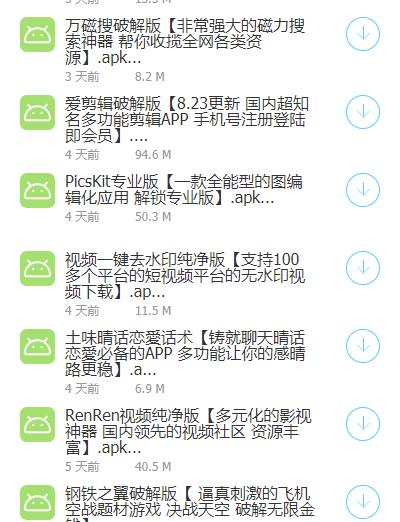 千城软件库蓝奏云 1