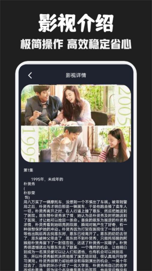 可可影视播放器.jpg 可可影视播放器.jpg