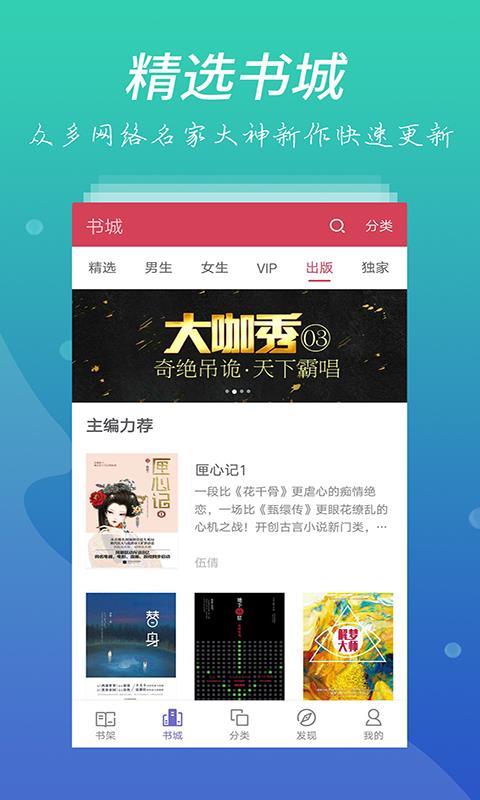 看书