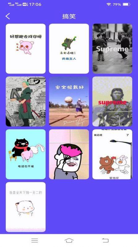 粉彩来电 v4.3.1
