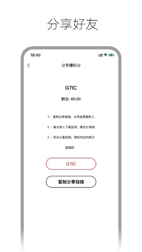 随身壁纸 v6.5.4