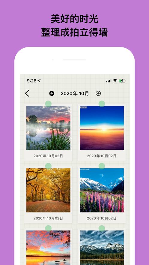 EMMO v5.5.2