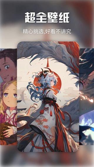 月神壁纸 v5.2.4