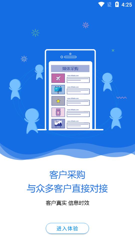 中广融媒 v6.2.3