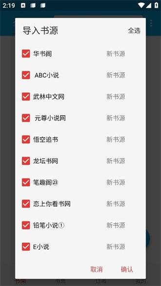小蓝书 v5.2.4