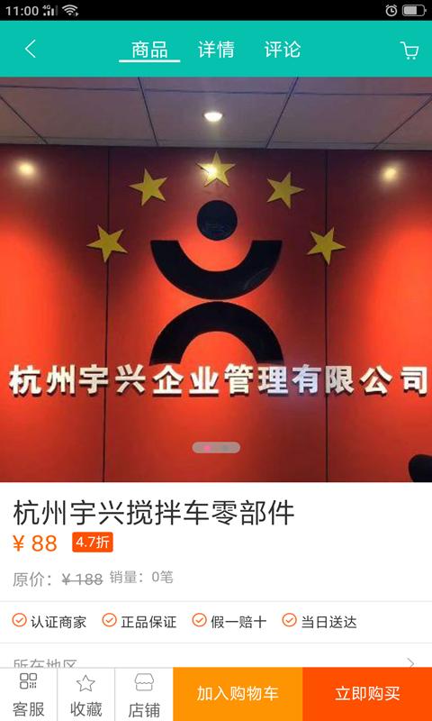 罐罐宝 v5.4.1