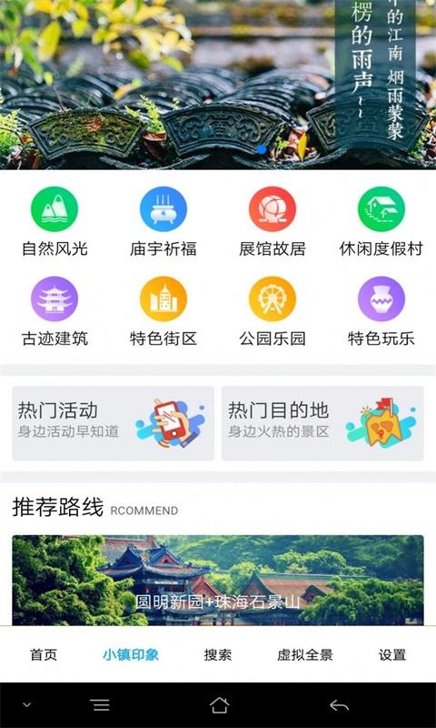 大茂菜 v6.5.4