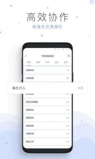 法蝉软件 v6.2.6 安卓最新版 1