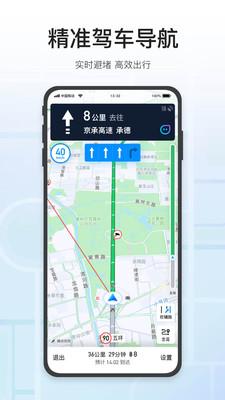 腾讯地图2024年版本