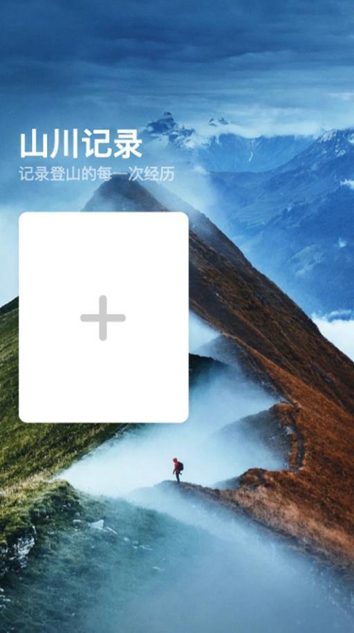 山川悦看 v4.1.3