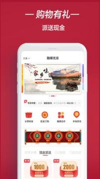 预购派 v6.4.1