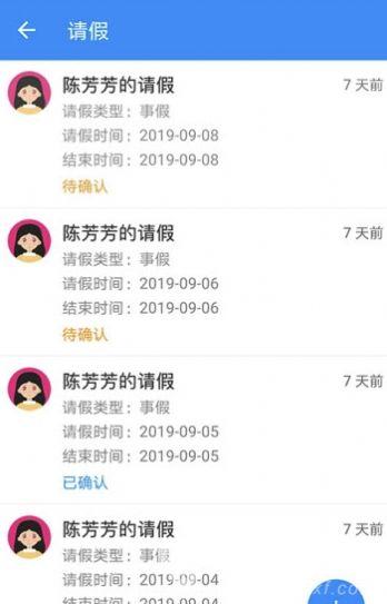 童心在线 v6.4.2