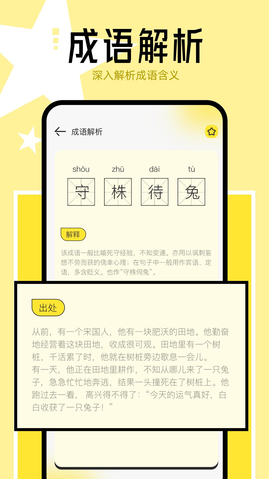 猴子阅读器 v5.1.2