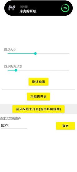 灵动鸟2024 v6.3.2