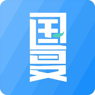 国复供应商