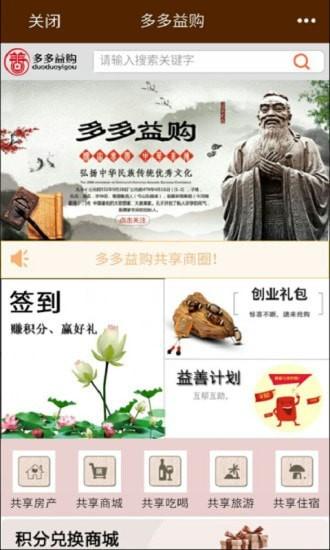 善仁惠 v3.4.1