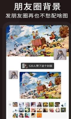 微商文案素材库