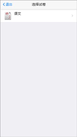 星立方大数据采集