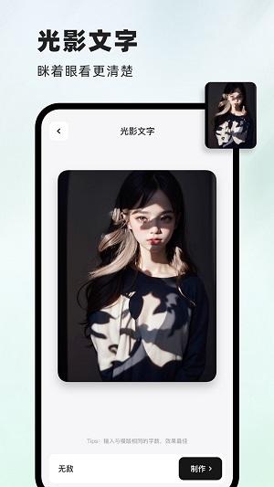 洞图 v3.3.4