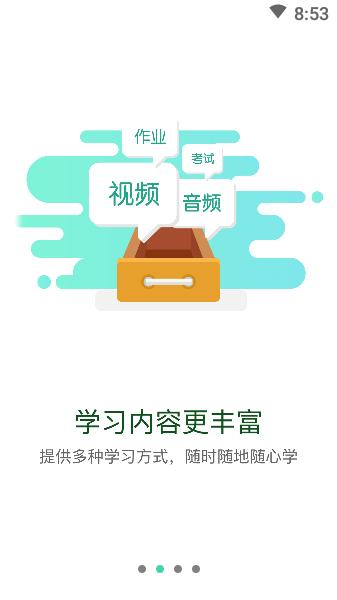 东航易学 东航易学