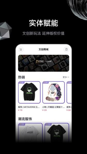 无界AI版图绘画 v4.4.4