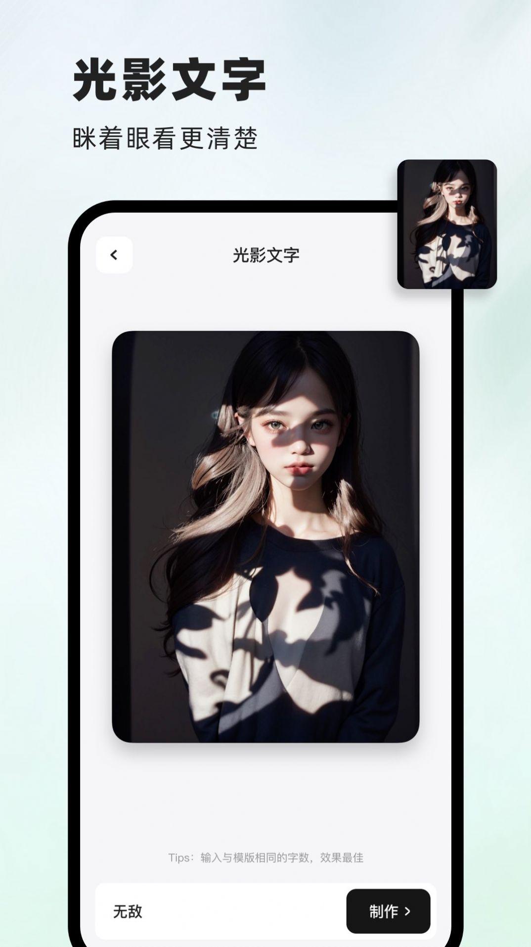 洞图壁纸 v6.0.4